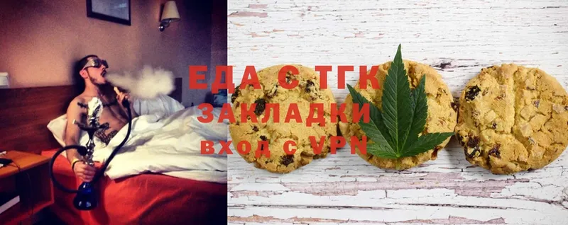 Canna-Cookies марихуана  гидра маркетплейс  Всеволожск  продажа наркотиков 